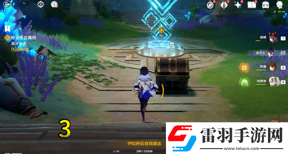 原神4.2主線秘境隱秘之所3寶箱收集位置