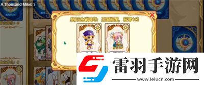 洛克王國洛克樂游牌活動玩法一覽