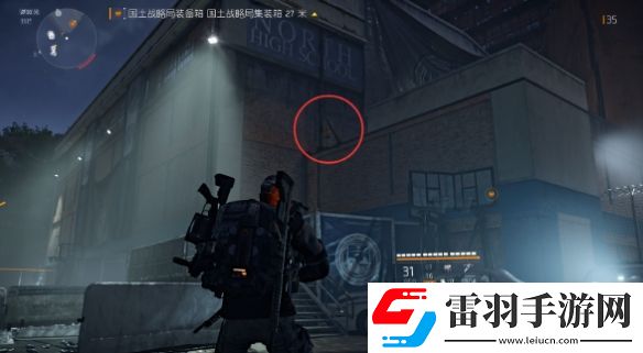 全境封鎖2雙橋國土戰(zhàn)略局裝備箱在什么地方