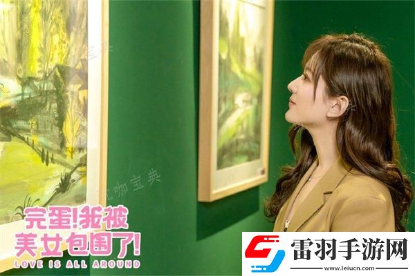 完蛋我被美女包圍了李云思隱藏結局