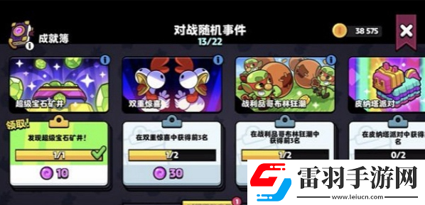 爆裂小隊(duì)怎么快速升級(jí)
