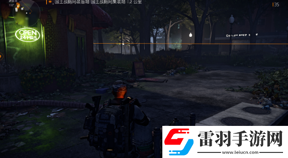 全境封鎖2雙橋國土戰(zhàn)略局裝備箱在什么地方