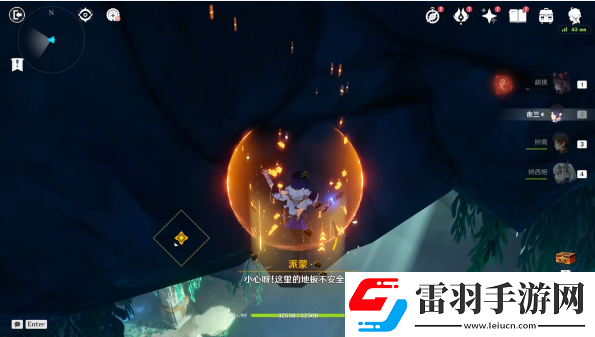 原神4.2主線秘境隱秘之所3寶箱收集位置