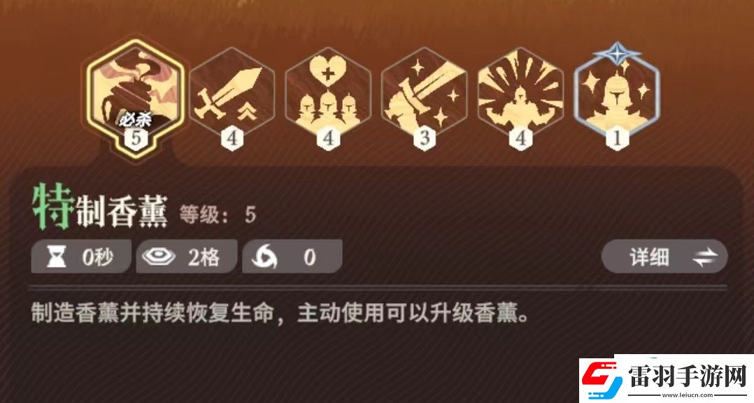 劍與遠(yuǎn)征2啟程奶爸怎么樣