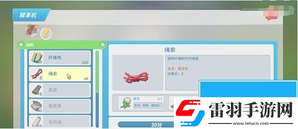 波西亞時(shí)光立柱怎么制作
