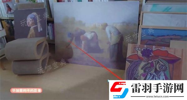 完蛋我被美女包圍了李云思隱藏結局
