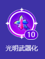 金鏟鏟之戰(zhàn)s12拼多多雙C卡莉絲塔陣容怎么樣