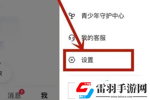抖音怎么找回原來的賬號