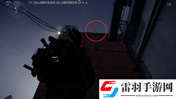 全境封鎖2雙橋國土戰(zhàn)略局裝備箱在什么地方