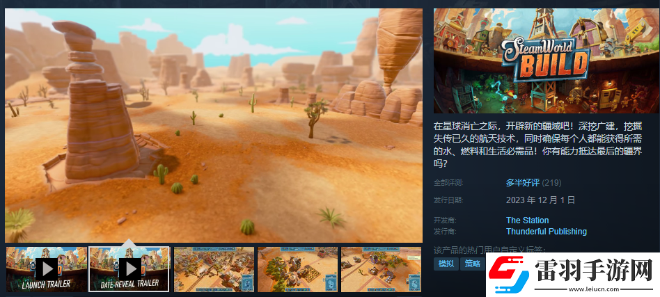 蒸汽世界建造在steam叫什么名字