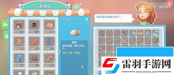 波西亞時(shí)光立柱怎么制作