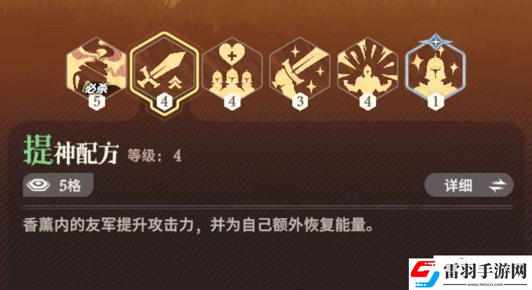 劍與遠(yuǎn)征2啟程奶爸怎么樣