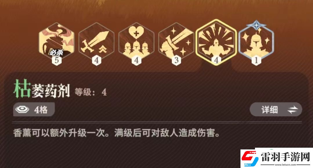 劍與遠(yuǎn)征2啟程奶爸怎么樣
