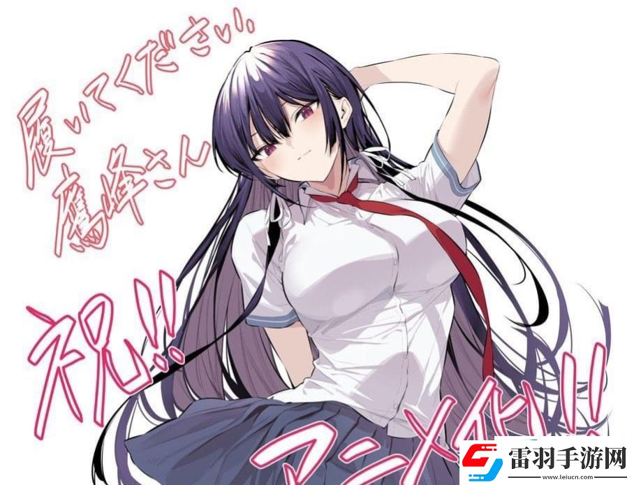 動漫沉默魔女的秘密劇情介紹