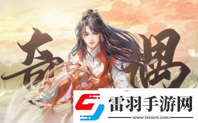 浮生憶玲瓏珍寶怎么鑒定
