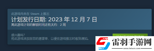 趙云傳云漢騰龍什么時(shí)候上線