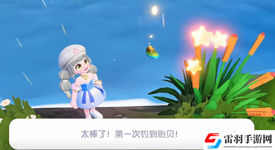 心動小鎮(zhèn)林雨天任務(wù)怎么做