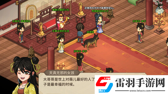 大俠立志傳刀修金色功法怎么獲取