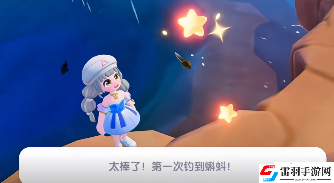 心動小鎮(zhèn)林雨天任務(wù)怎么做
