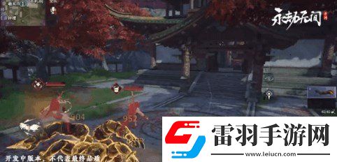 永劫無(wú)間手游天海怎么玩