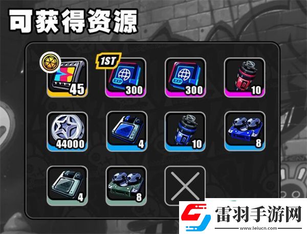 絕區(qū)零御貓出巡棋盤攻略