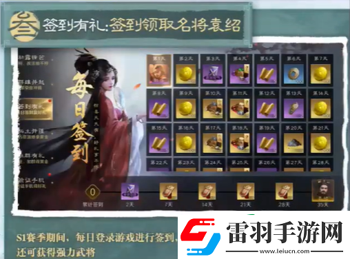 三國謀定天下公測福利有哪些
