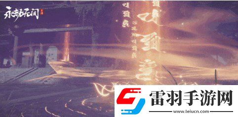 永劫無(wú)間手游天海怎么玩