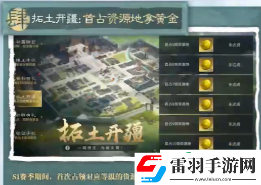 三國謀定天下公測福利有哪些