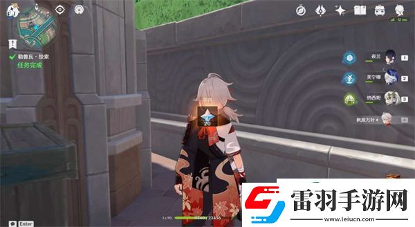 原神絞索攻略