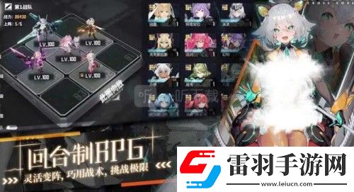 交錯(cuò)戰(zhàn)線陣容推薦