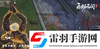 永劫無(wú)間手游天海怎么玩