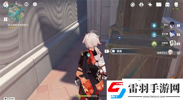 原神絞索攻略