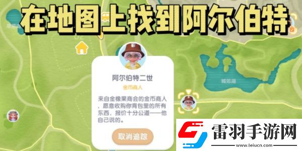 心動(dòng)小鎮(zhèn)賺錢攻略