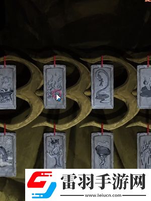 紙嫁衣7卿不負(fù)第三章怎么過