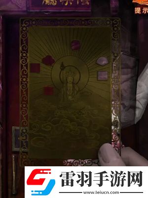紙嫁衣7卿不負(fù)第四章通關(guān)攻略