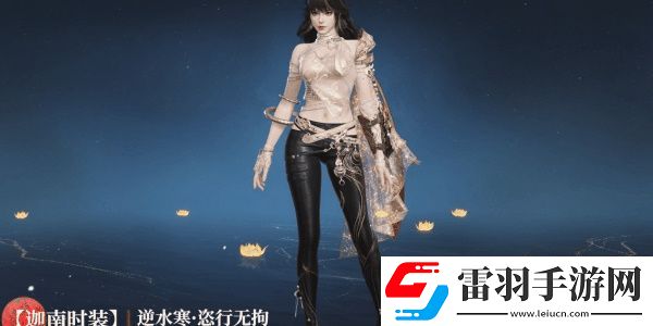 永劫無間逆水寒聯(lián)動皮膚