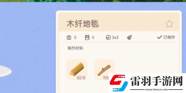 心動(dòng)小鎮(zhèn)賺錢攻略