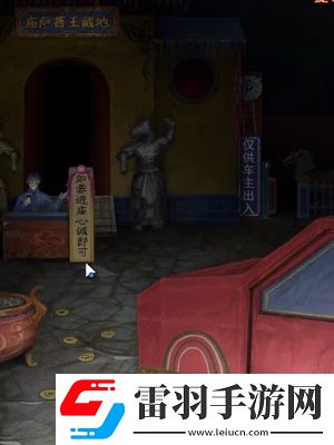 紙嫁衣7卿不負(fù)第三章怎么過