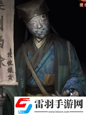 紙嫁衣7卿不負(fù)第四章通關(guān)攻略