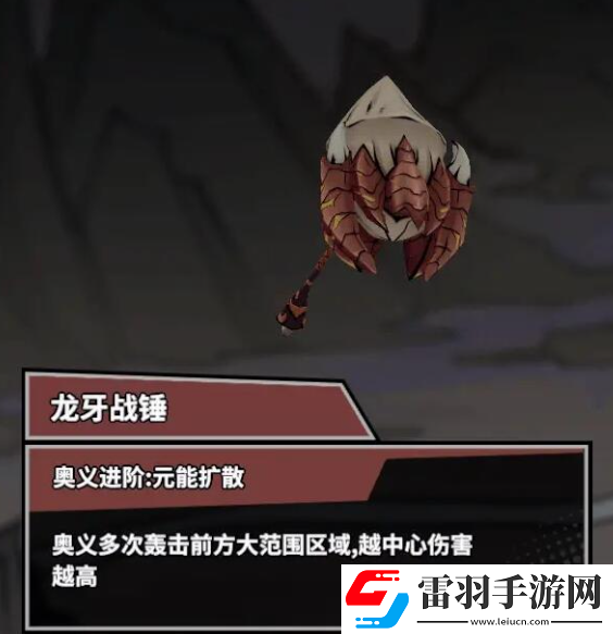 諸子無雙墨桃核心神通是什么