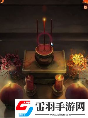紙嫁衣7卿不負(fù)第四章通關(guān)攻略