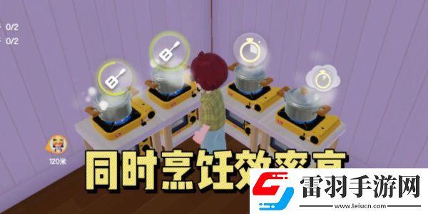 心動(dòng)小鎮(zhèn)賺錢攻略