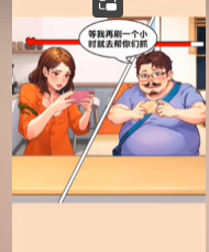 爆梗找茬王痛擊隊(duì)友怎么通關(guān)
