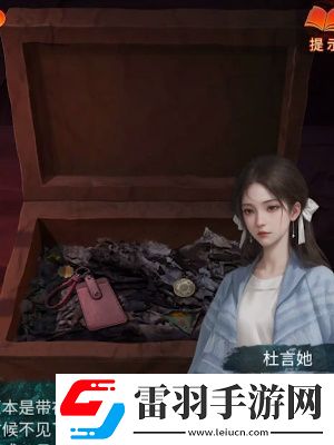 紙嫁衣7卿不負(fù)第四章通關(guān)攻略