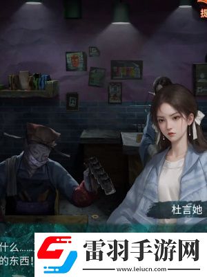 紙嫁衣7卿不負(fù)第三章怎么過