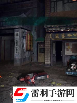 紙嫁衣7卿不負(fù)第三章怎么過