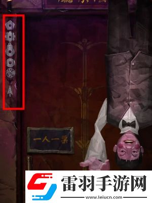 紙嫁衣7卿不負(fù)第四章通關(guān)攻略