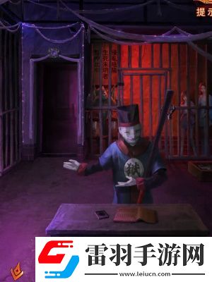 紙嫁衣7卿不負(fù)第四章通關(guān)攻略