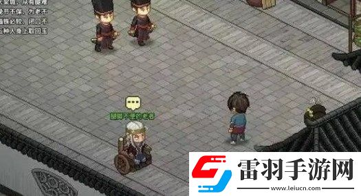 大俠立志傳太學(xué)館院長對聯(lián)答案大全