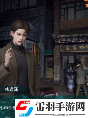 紙嫁衣7卿不負(fù)第三章怎么過